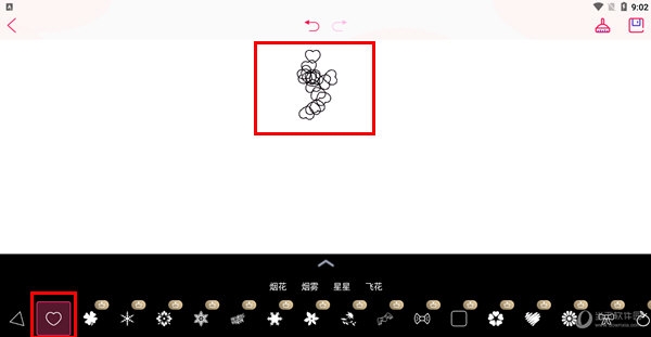画图软件使用教程2
