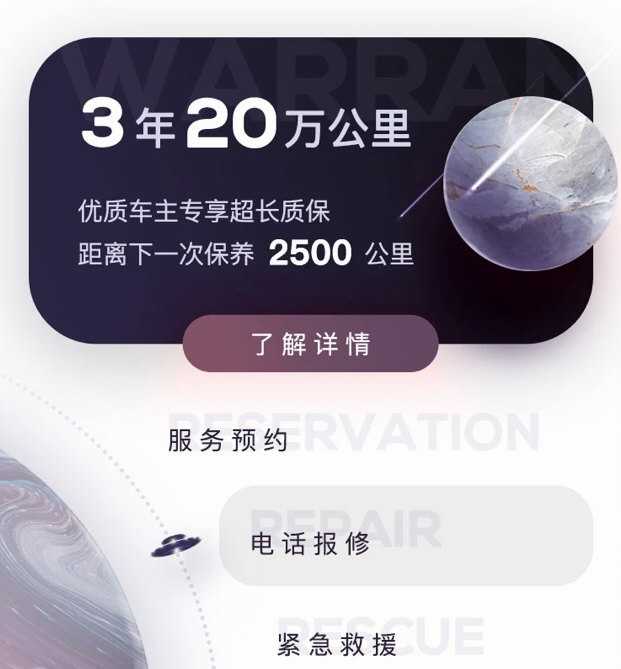 飞碟虫洞APP宣传图1