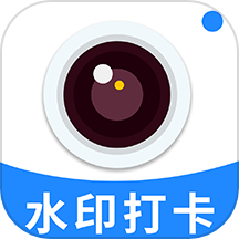 今日拍照水印打卡手机版