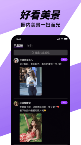 微近乐安卓版 v1.1.1