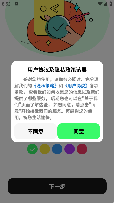 纸鸢壁纸