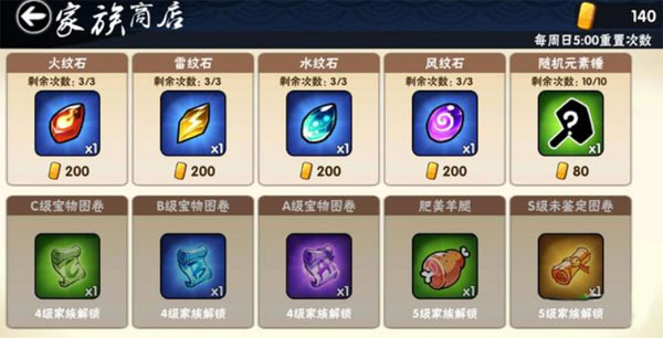 天赋石怎么获得配图2