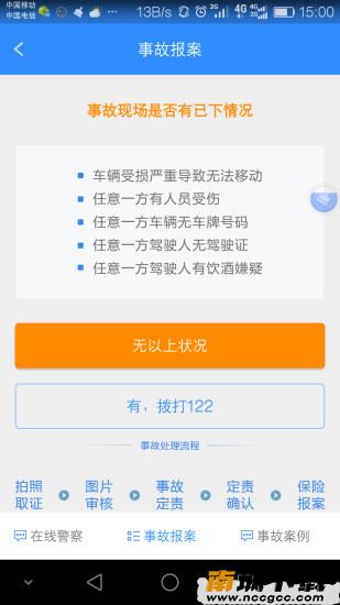 预览图3