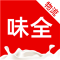 味全智慧物流最新版 v2.7.40627