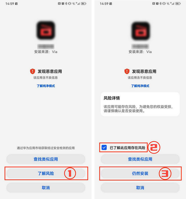 大眼视频插图2