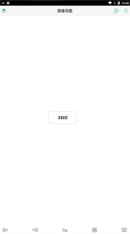 思维导图7
