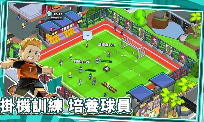 星耀球会官方版下载 v1.1.2