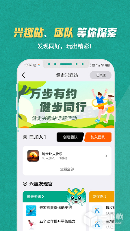 S365 v3.8.6最新版