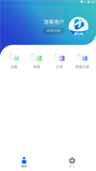 torqak APP2