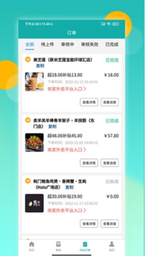 鸿食灰太狼