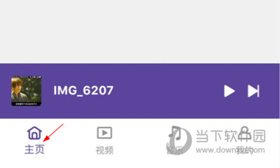 KMPlayer导入文件