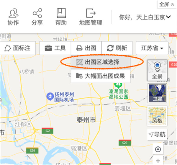 兰图绘app