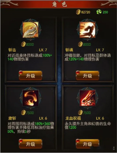 勇者传说2暗黑崛起体验服