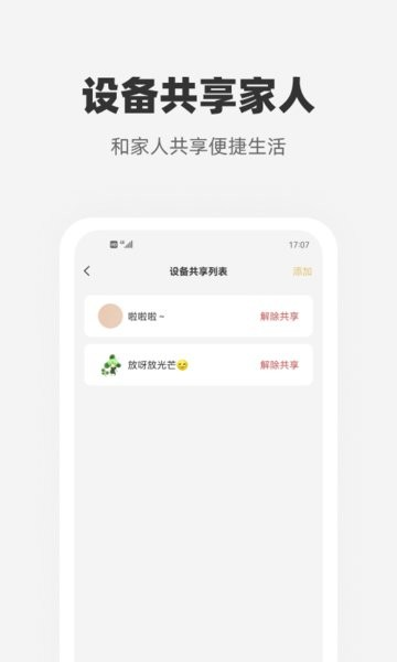 ĹǼappv3.3.1