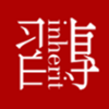 传习app v1.0.2安卓版下载