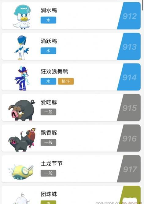 宝可梦朱紫官网