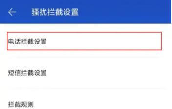 百度手机卫士图片5