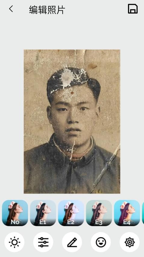 颜绘图片制作软件安卓下载图片1
