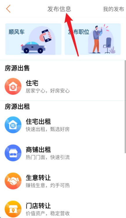 连江商圈