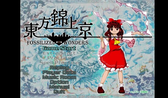 《东方锦上京》Steam上线 经典东方系列第20弹作品
