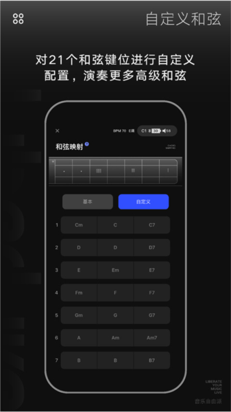 LiberLive app v3.0.0
