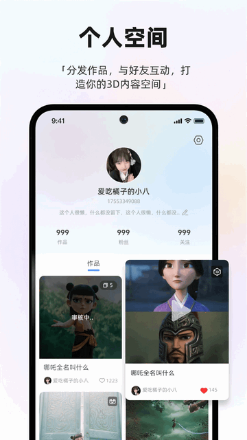 Zero2U官方正版app