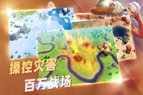 王国传奇下载安装 v2.0.0 