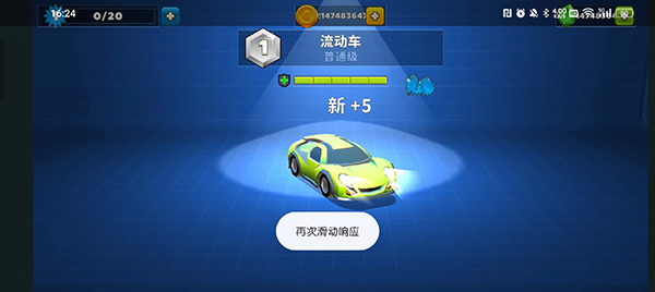 crash of cars最新版(疯狂撞车王)