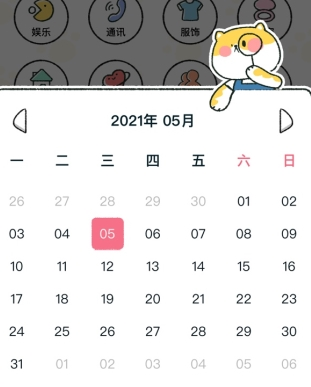 app4