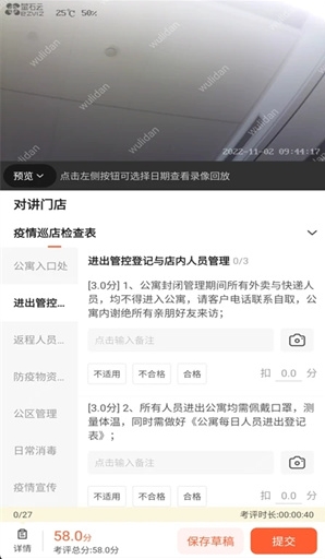 软件亮点配图1