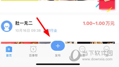 供求世界