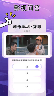 搜爱视频剪辑app v1.1