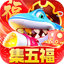 乐乐捕鱼任达华版本下载 v9.0