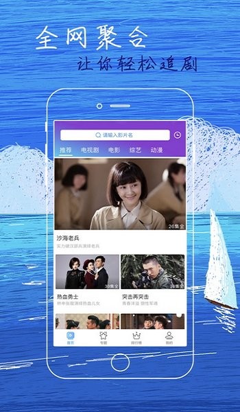 白狐影视旧版 v1.9.0