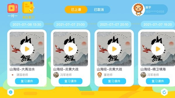 陶陶悦读app v1.4.3
