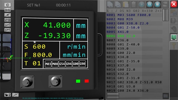数控机床模拟器 v3.0.2