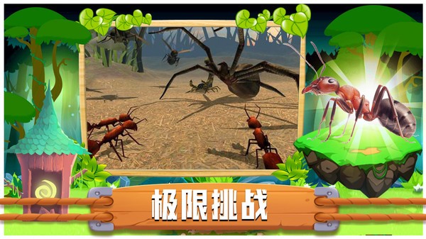 丛林抵御战游戏