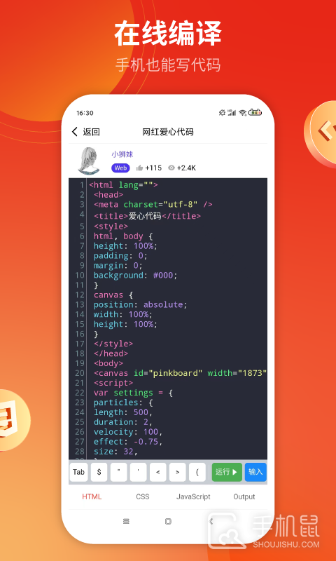 W3Cschool v1.4.16