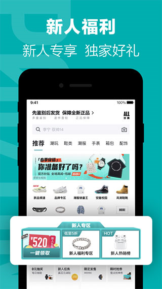 得物2