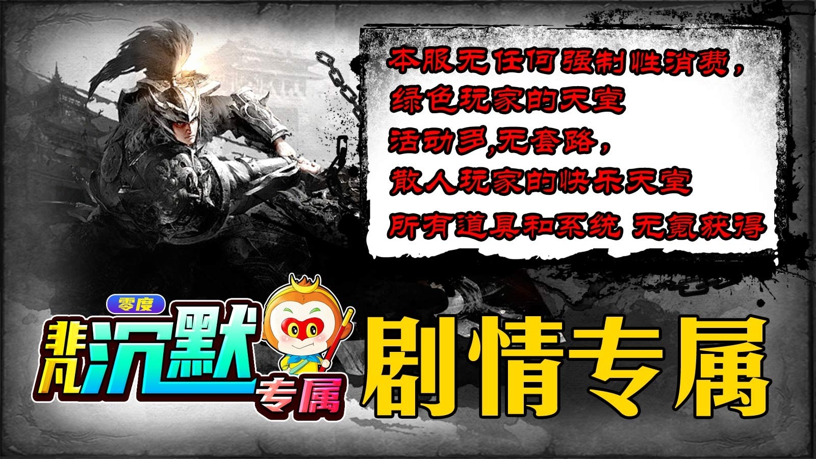 零度非凡沉默最新版下载 v4.7.2