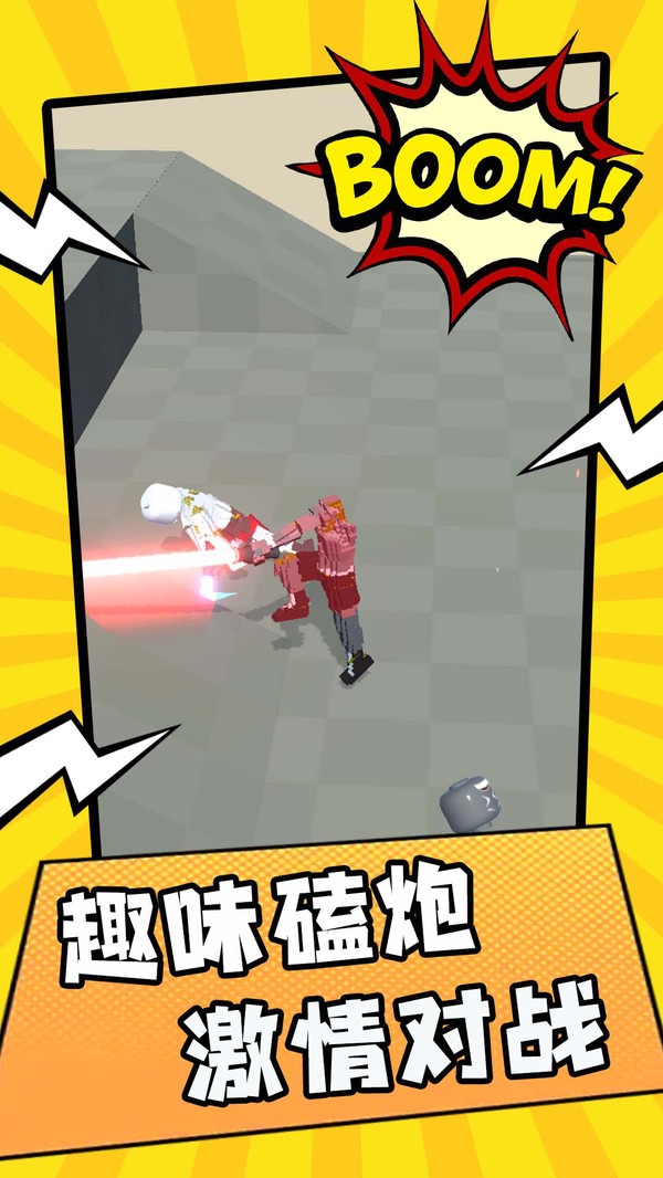 火柴人格斗冠军