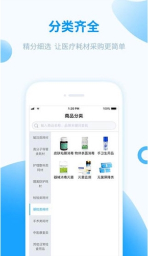 医械购