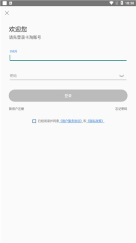 卡淘怎么买卡1