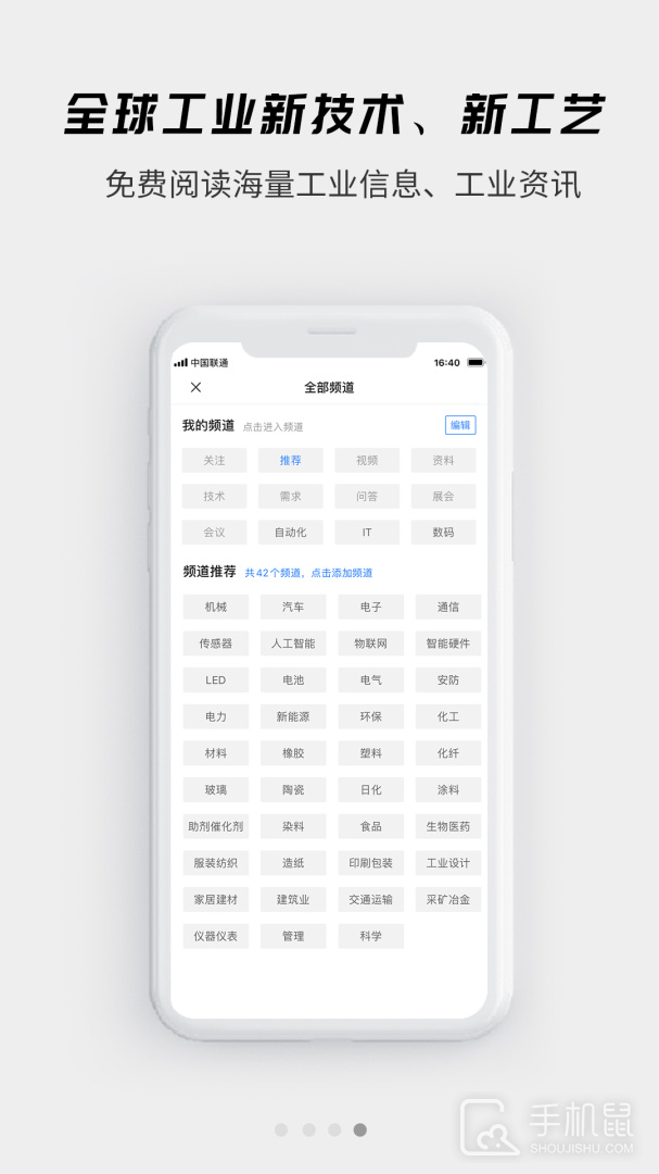 贤集 v2.0.23
