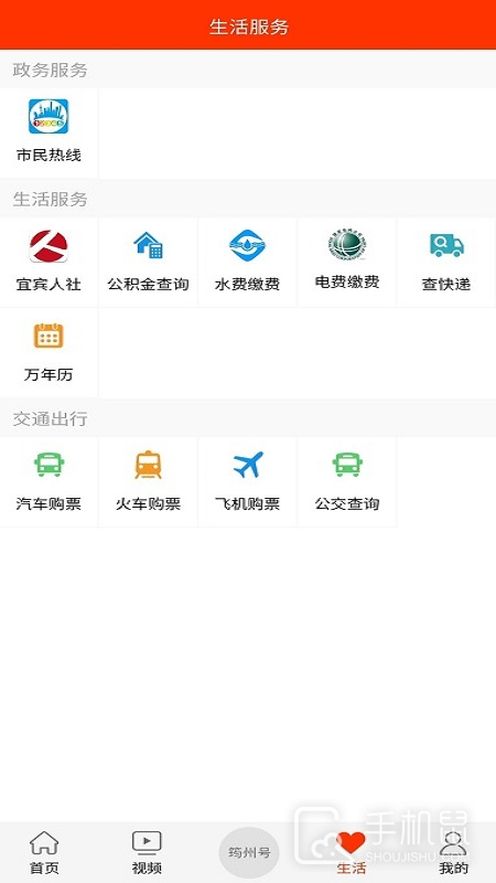 大美筠连 v2.2.3