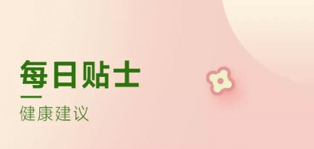 她抚孕育