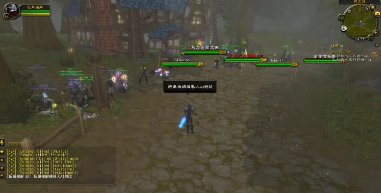 魔兽世界3.35