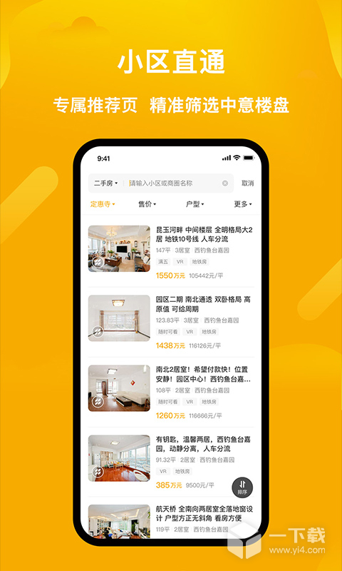 麦田在线 v3.3.21最新版下载