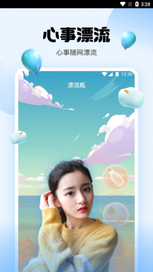 零点直播app免费版