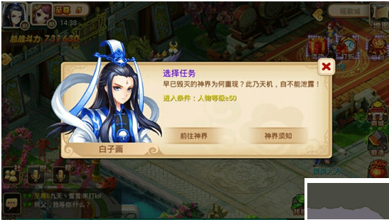 妖神传手游最新手机版 v1.2.15安卓版 